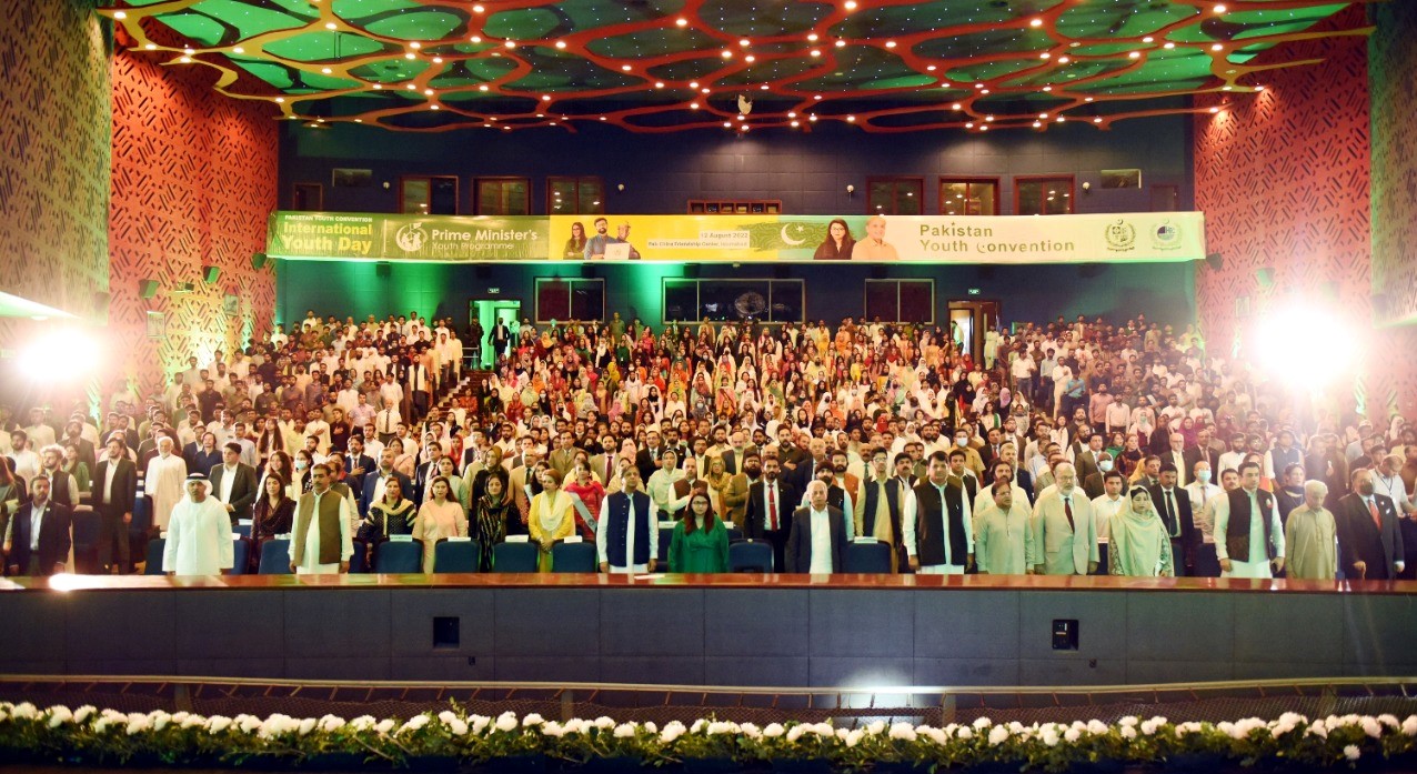 Pakistan Youth Convention